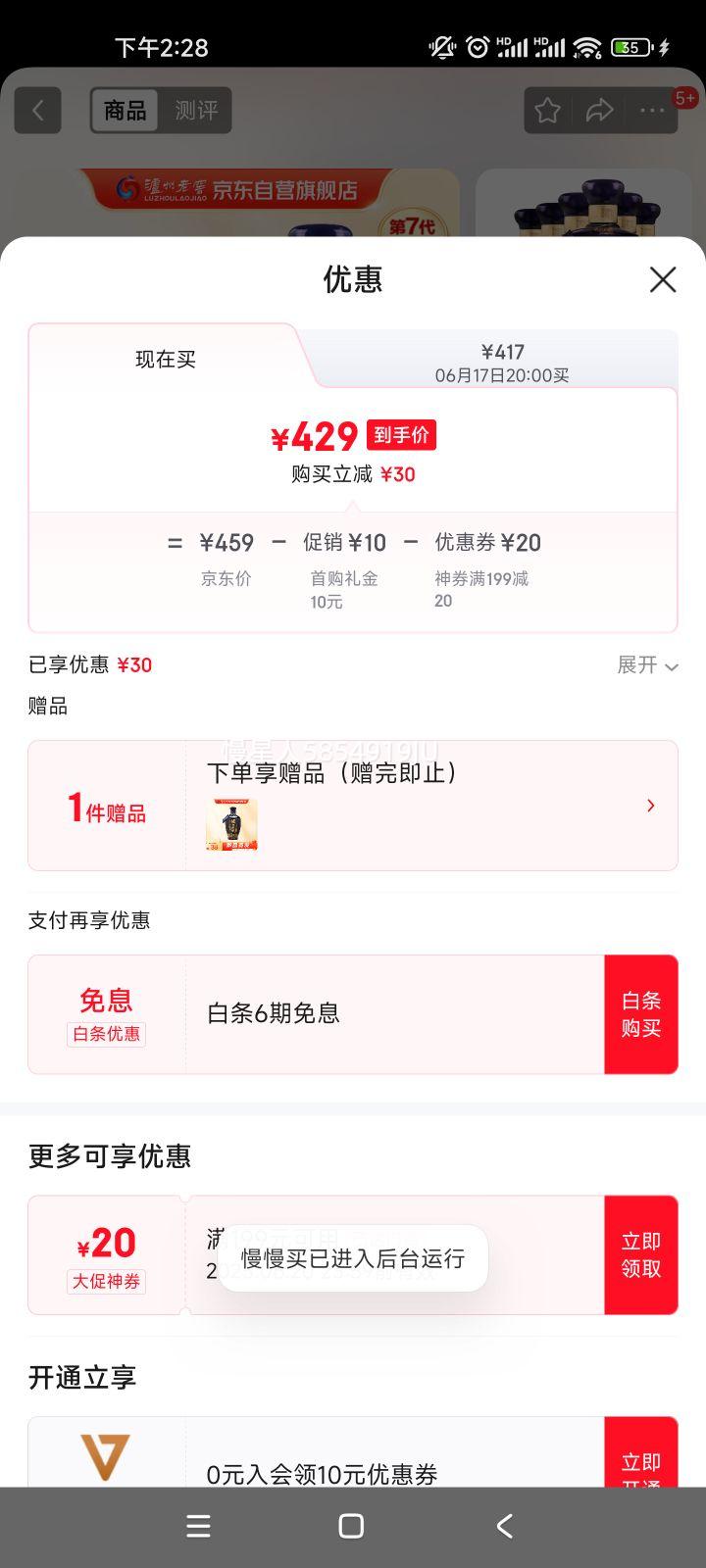 Ͻ ͷ ŨͰ׾ 52 500ml 6ƿ װ Ż֤