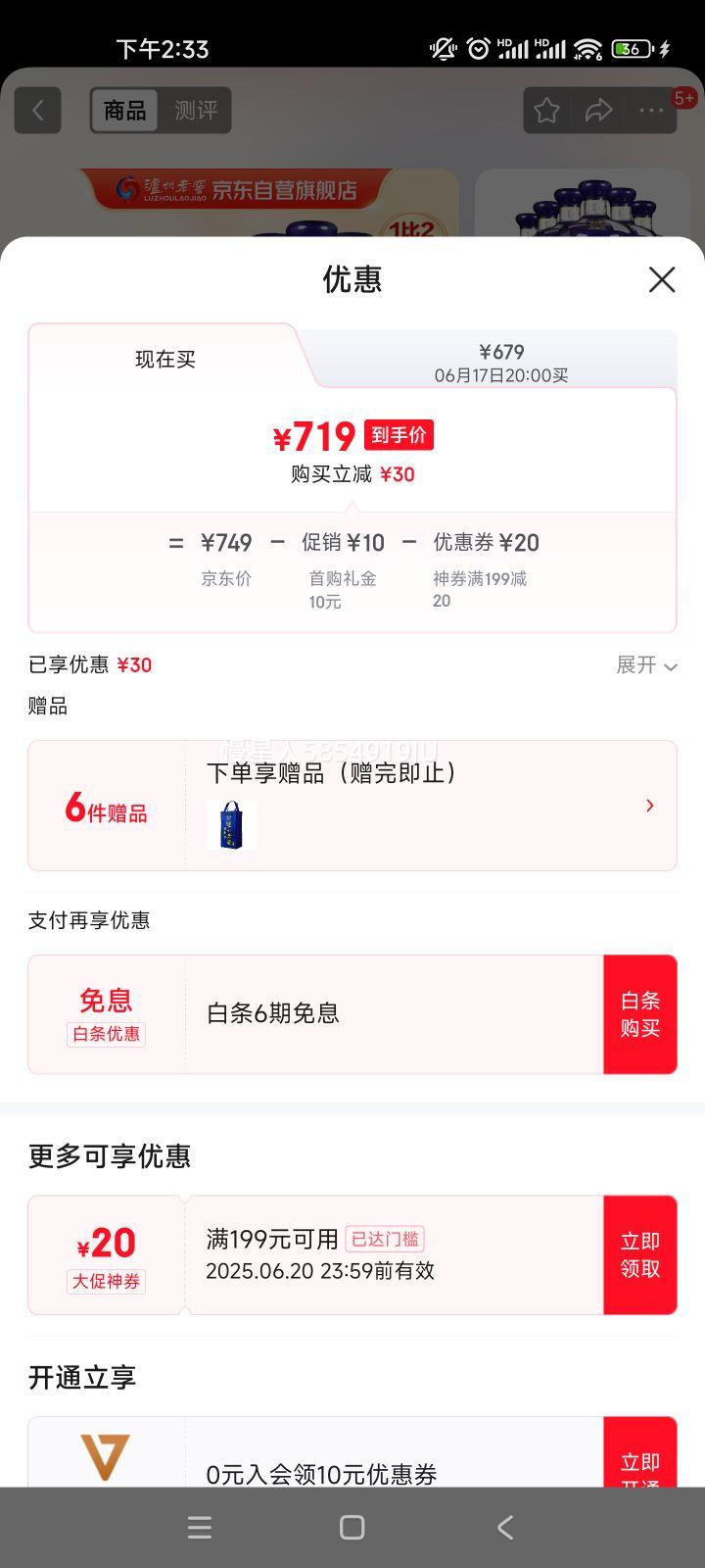 Ͻ ͷ ƿ ŨͰ׾ 52 1000ml 6ƿ Ż֤