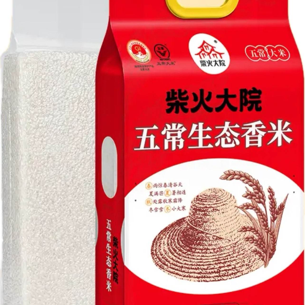 Ժ 峣̬ 5kg*265Ԫȯ
