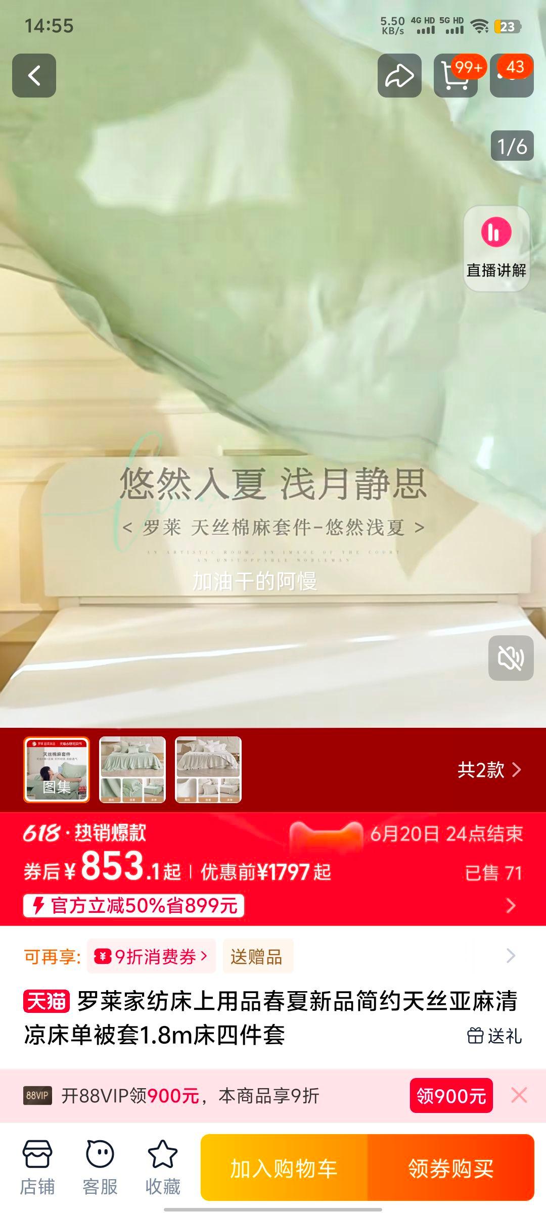 �����ҷĴ�����Ʒ������Ʒ��Լ��˿����������������1.8m���ļ����Ż�֤��