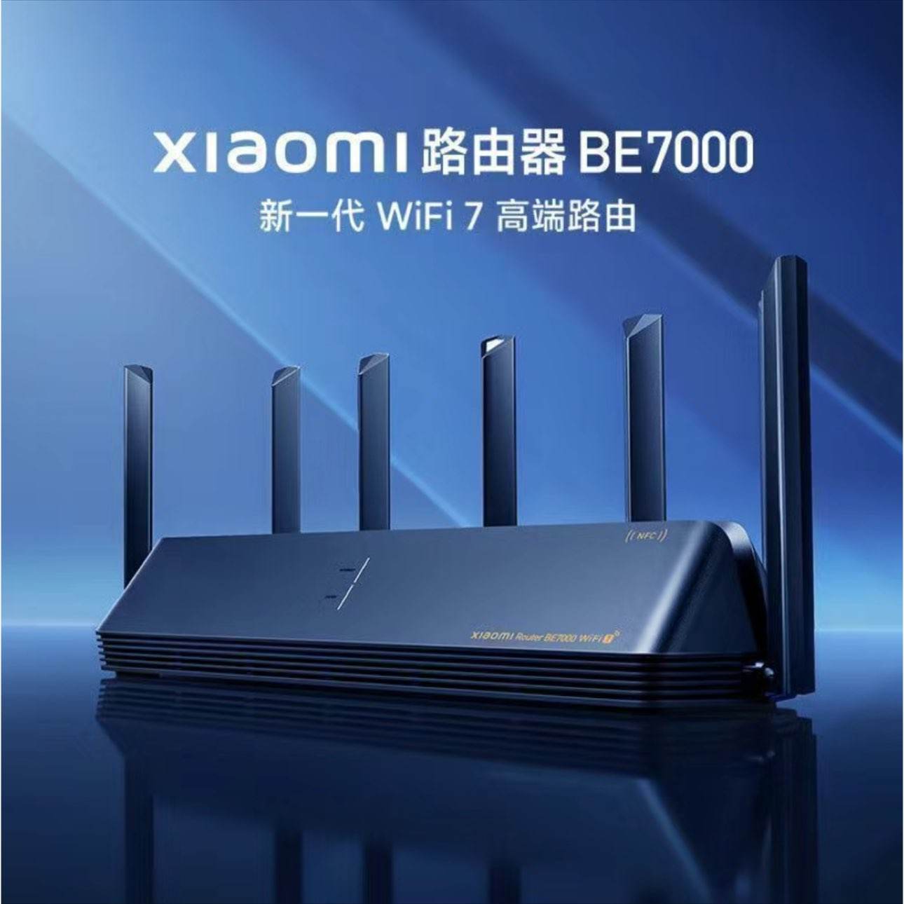 СXiaomi·BE7000 2.5G˫Ƶwifi7542.39Ԫȯ