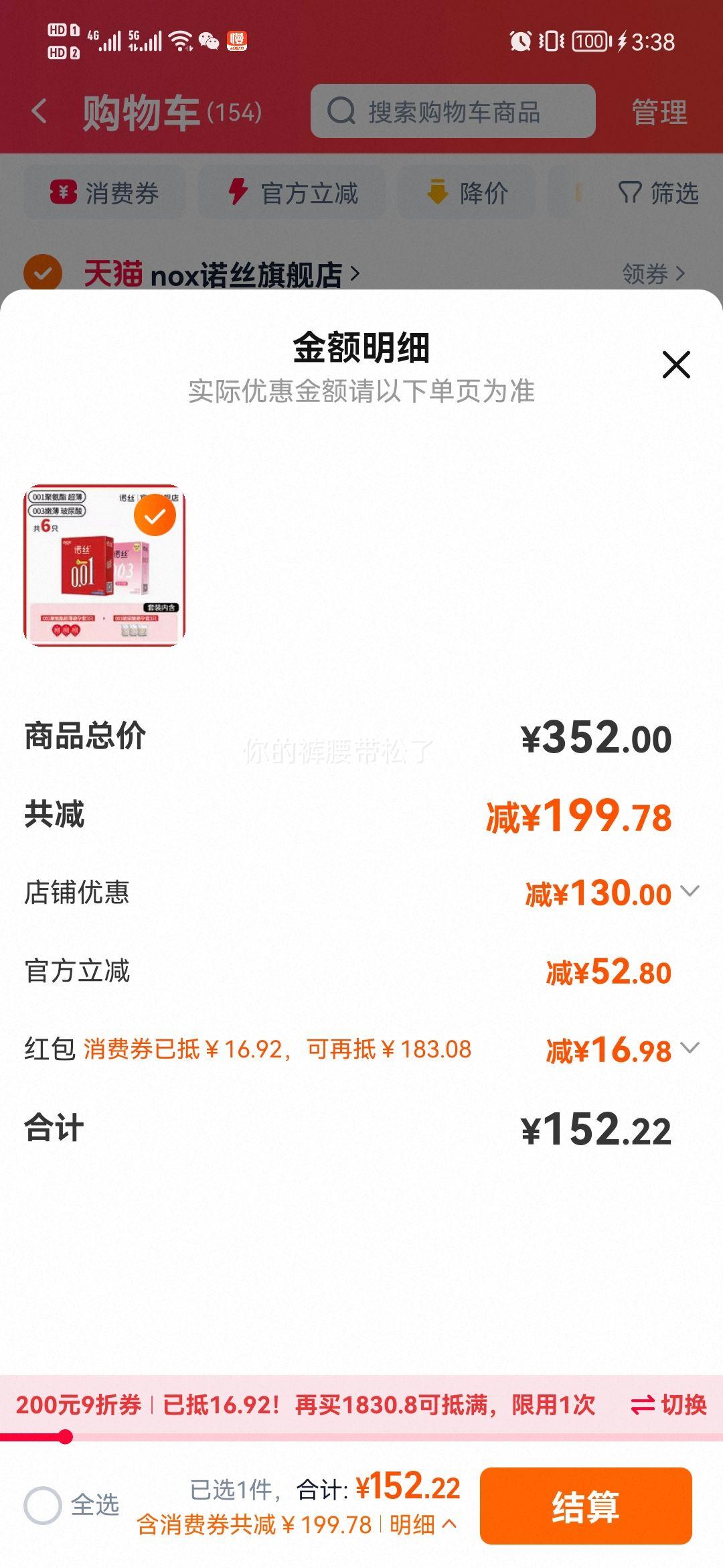 noxŵ˿콢001۰׳ƷbytòᰲȫŻ֤