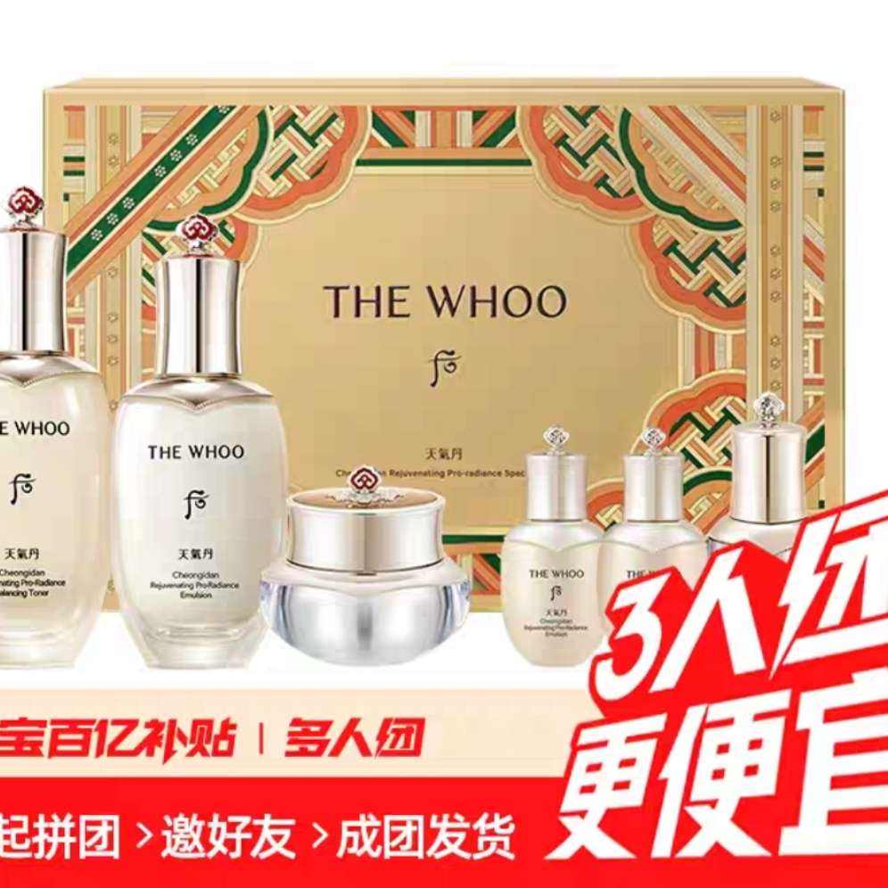 ӪThe history of whoo/ˮpro߼޻446.4Ԫ