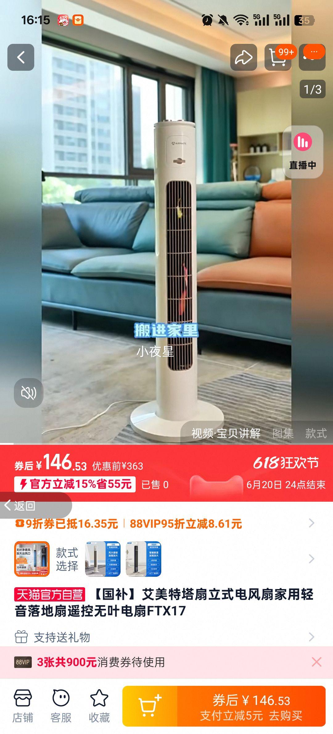 ��������������������ʽ����ȼ������������ң����Ҷ����FTX17�Ż�֤��