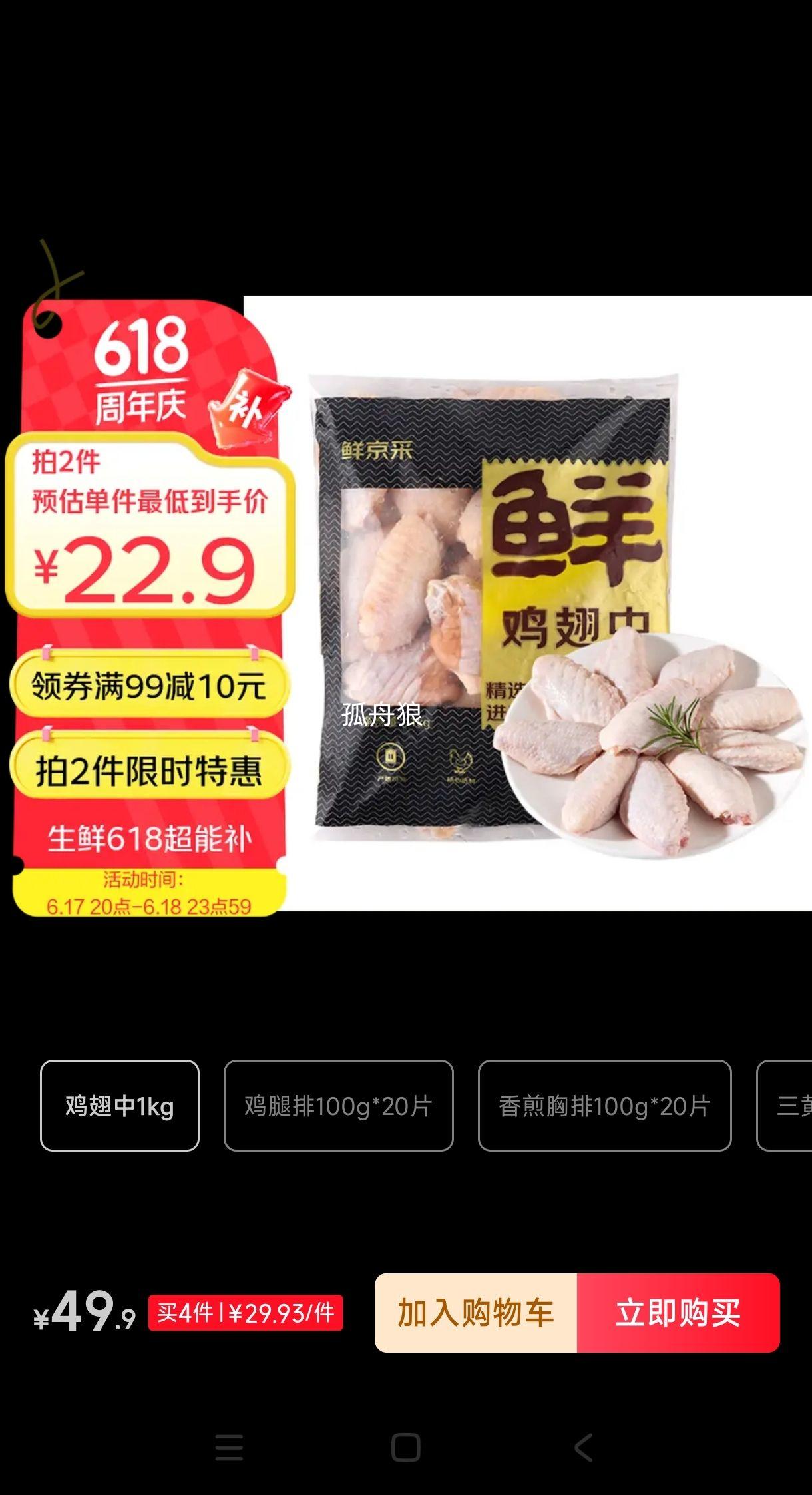 ������plus��Ա:�ʾ��� ���������� 2�� *2���Ż�֤��