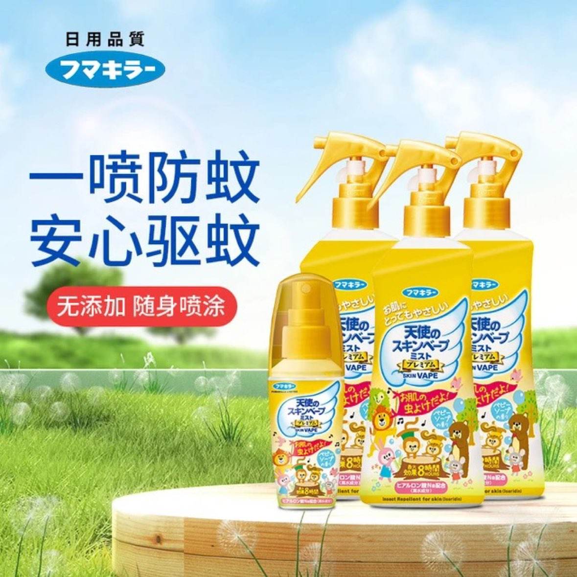 88VIPδ ɫʹ  ĸӤˮ 200ml*3+60ml88.07Ԫ
