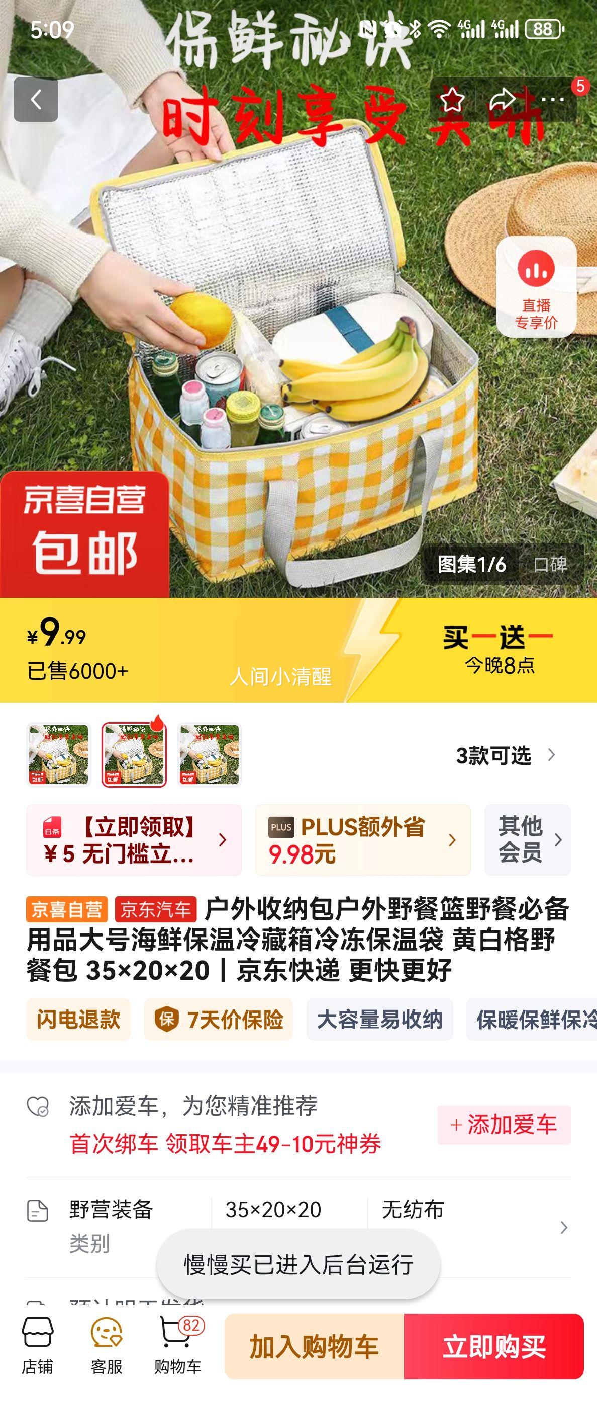 20:00   ɰҰҰͱرƷźʱ䶳´ ư׸ҰͰ 352020Ż֤