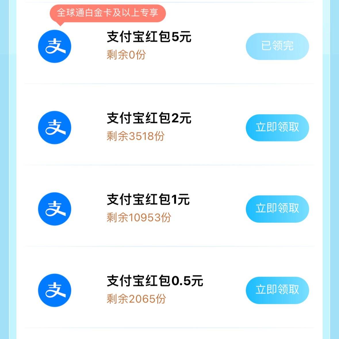йƶ֧2Ԫ1Ԫ0.5Ԫ֧