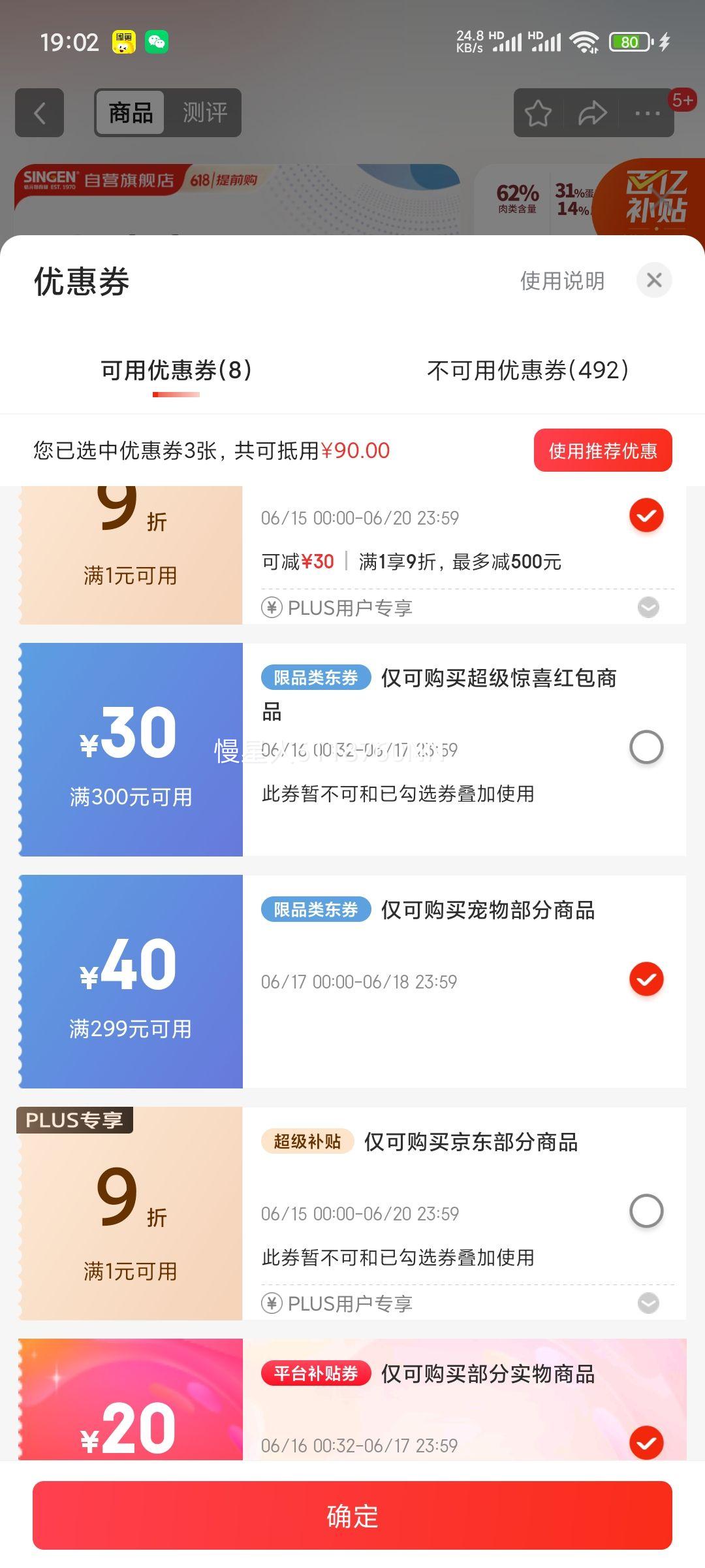 ԪSINGENԪƴȫ۳è1.5kg ޹ȵɲʳӪŻ֤