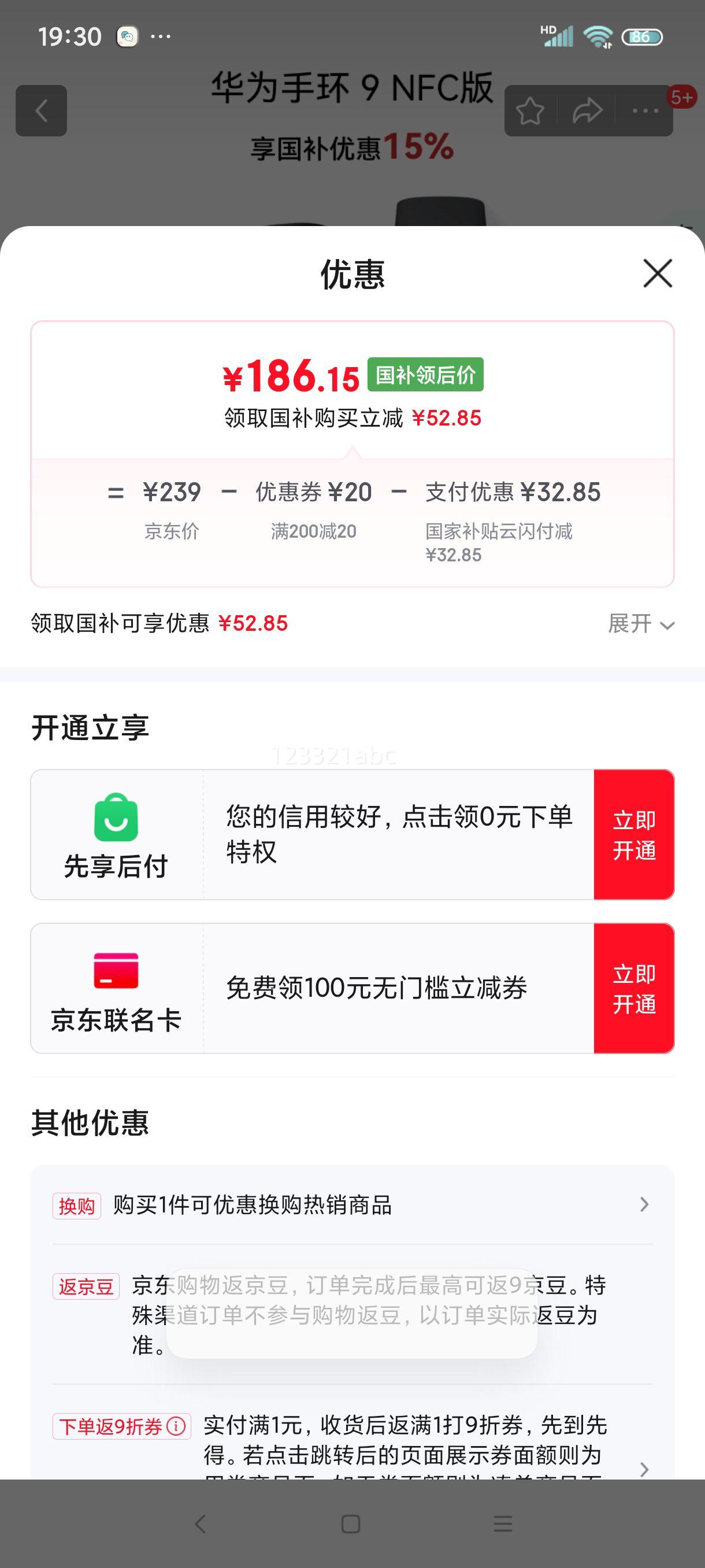 Ϊ ֻ9 NFC ֻ ǿպ֧NFCŽ֧˶ֻΪֱŮŻ֤