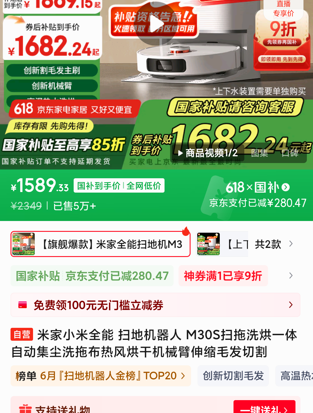 Plus��Ա���׼� С��ȫ�� ɨ�ػ����� M30Sɨ��ϴ��һ���Զ�����ϴ�ϲ��ȷ��ɻ�е������ë���и��Ż�֤��