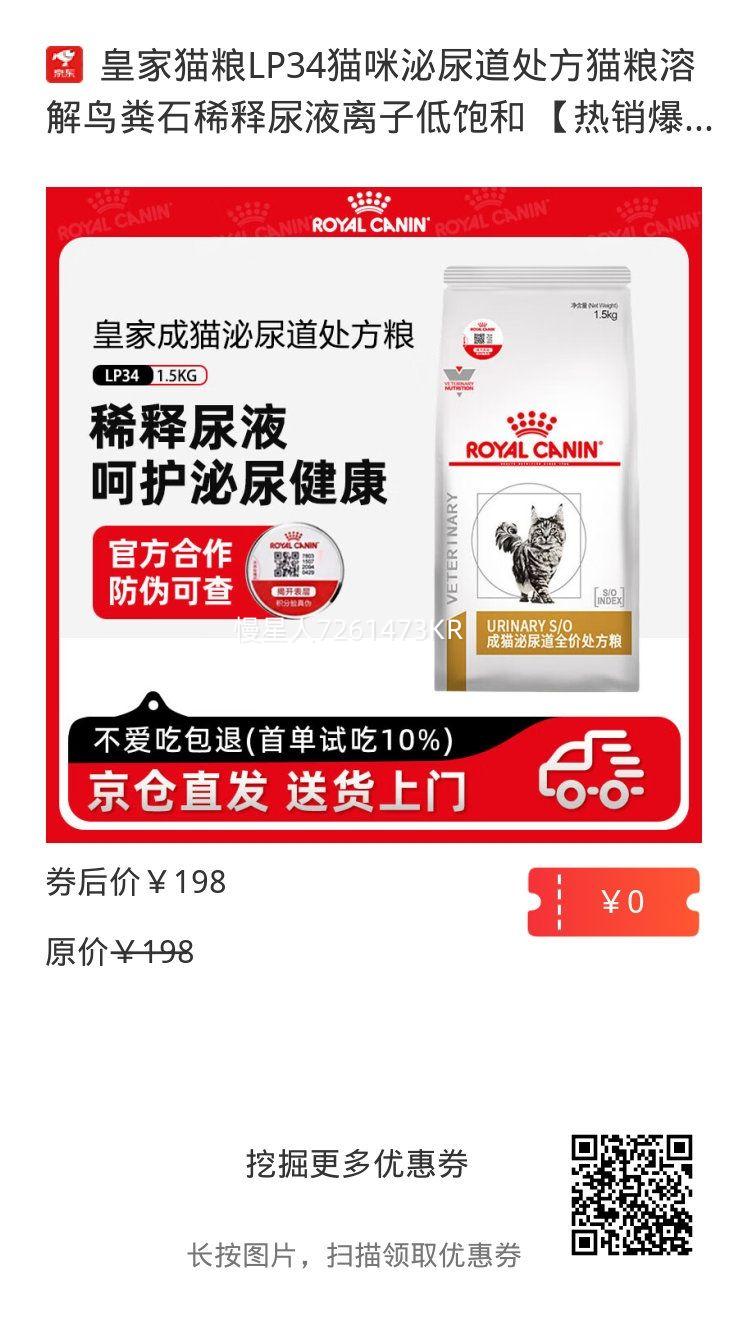 ʼèLP34èèܽʯϡҺӵͱ LP34/1.5KGŻ֤