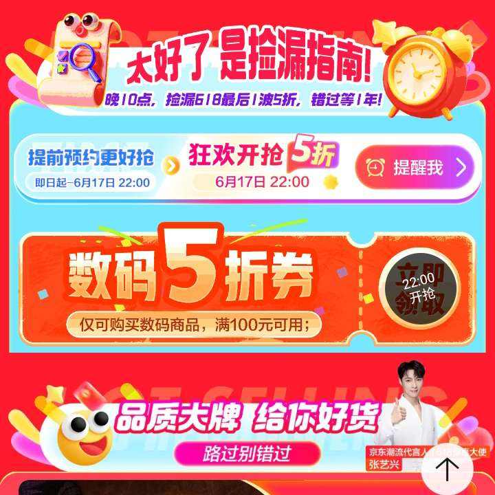 618ȯ 618᳡ 223C100Ԫ5Żȯȡ