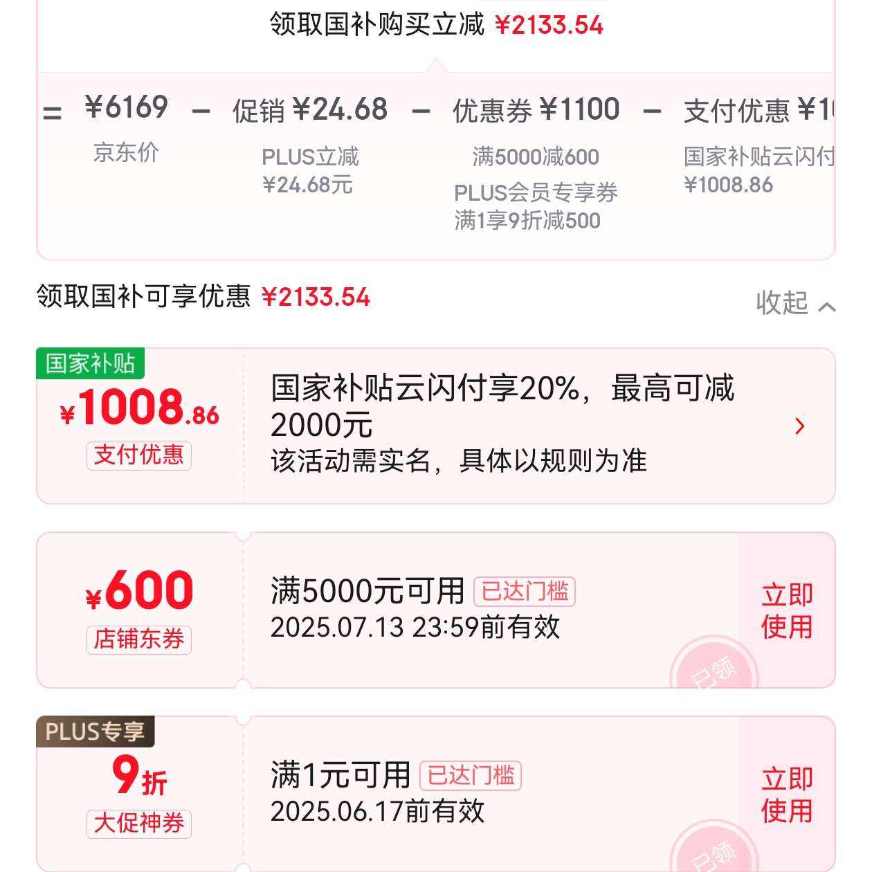 Haier512ȫռ䱣594mmǶһƵ˪ʪִõ BCD-512WGHMD1BWLU11008 Ż݄1100