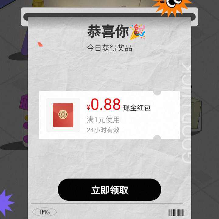 ëè ȫ򳬼껥 һʵ0.88Ԫ