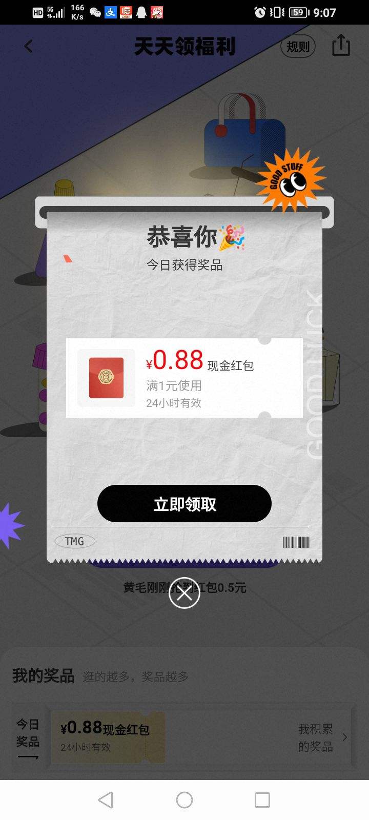 ëè ȫ򳬼껥 һŻ֤