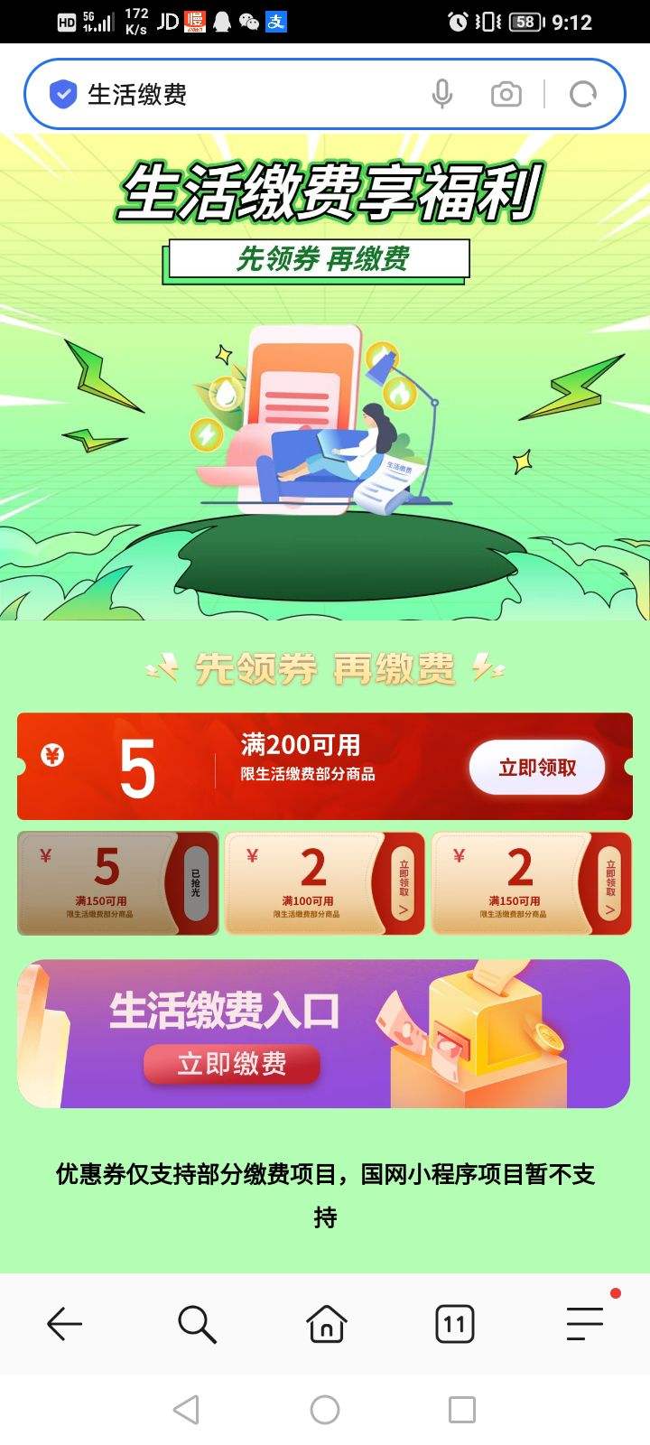 ë ɷ 1505/1002/1502ԪɷȯŻ֤