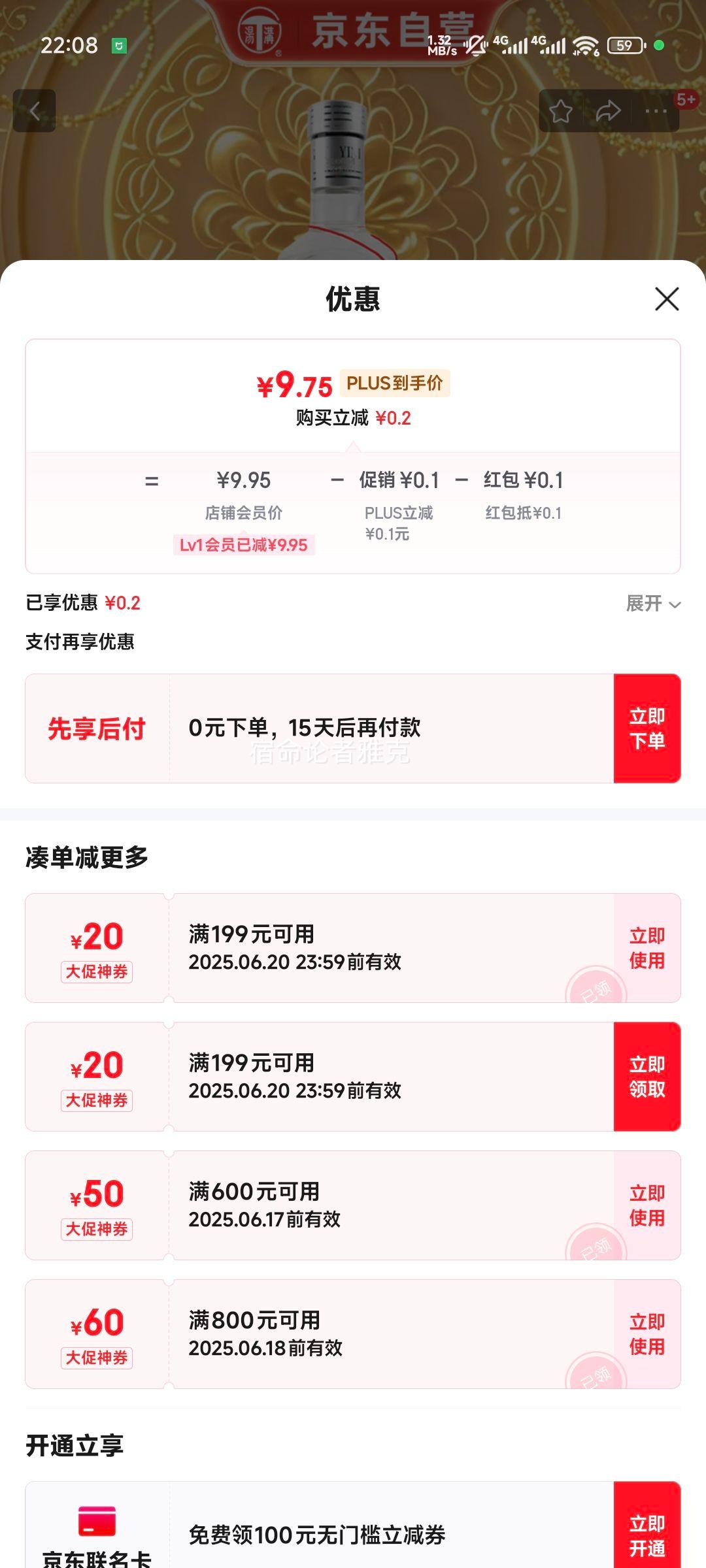  С ŨͰ׾ 42 150ml*1ƿ ƿװ 618Ż֤