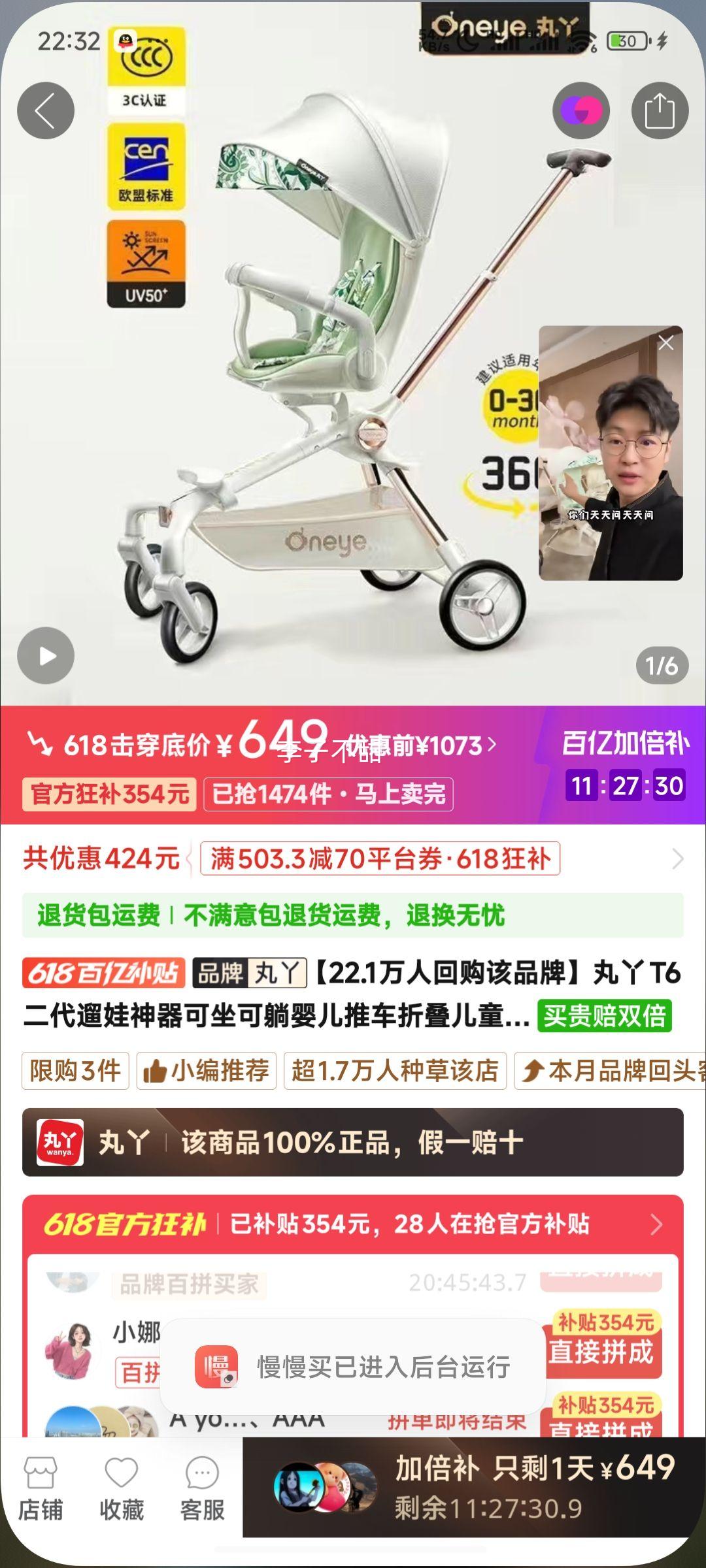 ��ѾT6��������������������Ӥ���Ƴ��۵���ͯ��㱦��˫�����޳��Ż�֤��