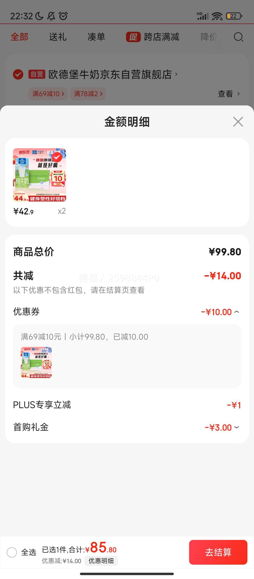 ׹PLUS:ŷ±Oldenburger֬ţ200ml*24 ¹DMKڸ߸ 0֬ Ż֤