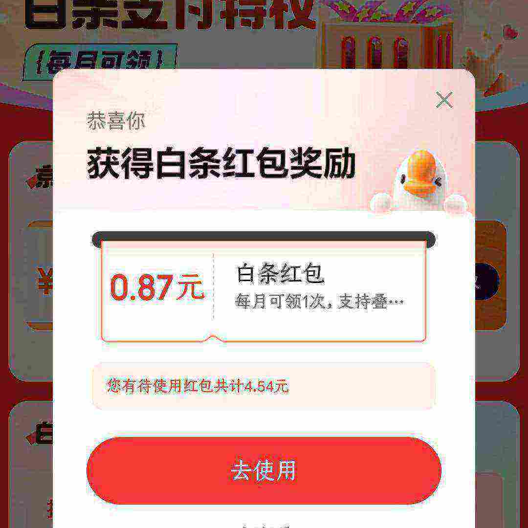 ë  ֧Ȩ 66Ԫʵ