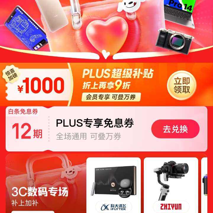  3C618 12ڰϢȯ/1000ԪȰȡ