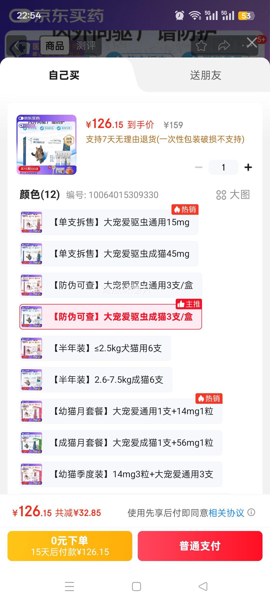 谮 èһαɲ顿谮è3֧/Ż֤