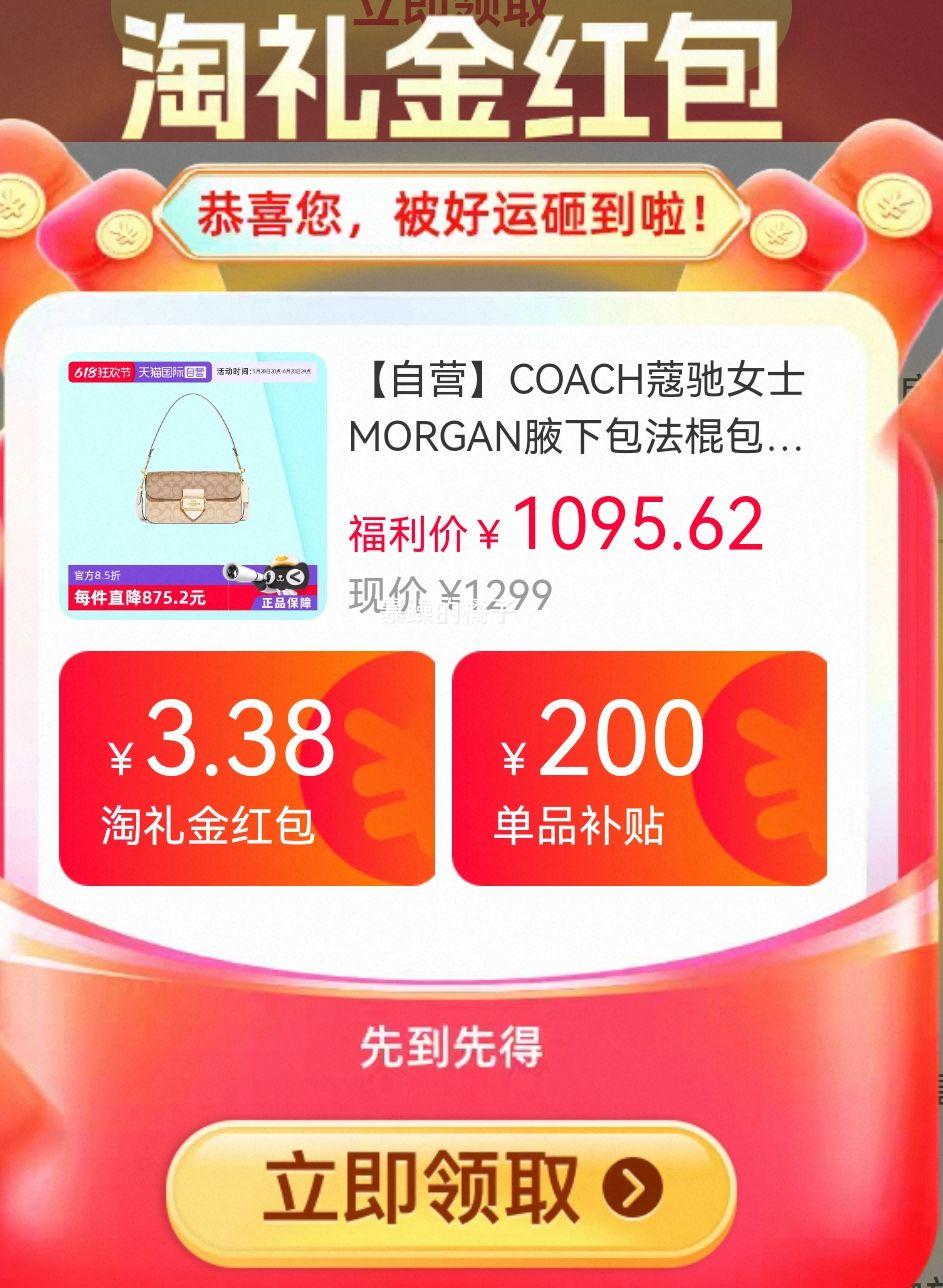 ӪCOACHޢŮʿMORGANҸ°ᵥбCH506 ɫŻ֤