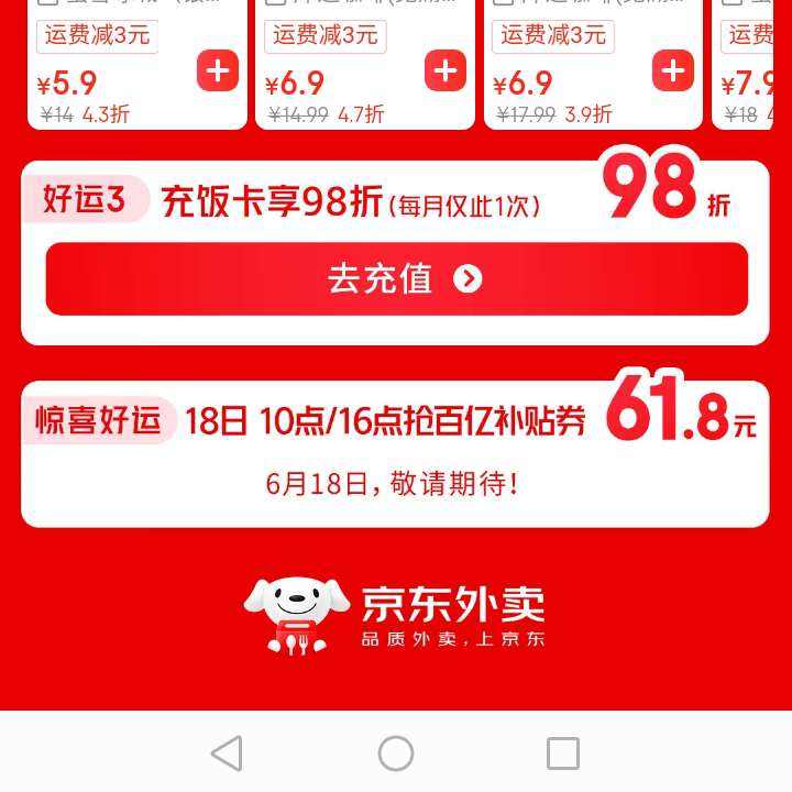 ë1810㣺  9961.8Ԫڲȯʵ