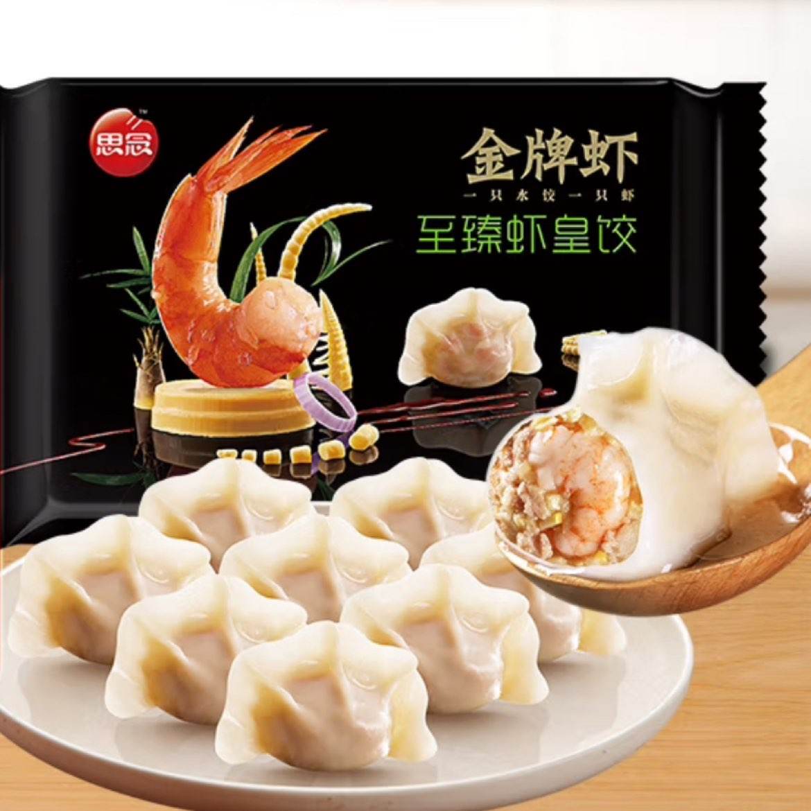 ˼ϺˮϺ480g32ֻ *459.6Ԫ14.9Ԫ/