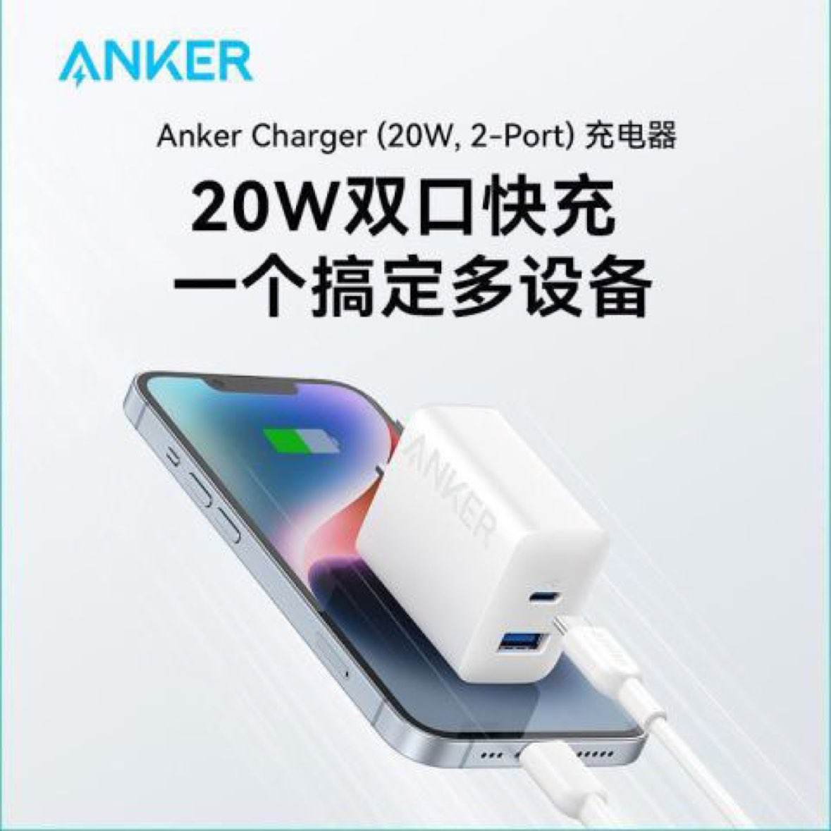 Anker20WͷiPhone16ֻƻ15Proڿװ23.92Ԫ
