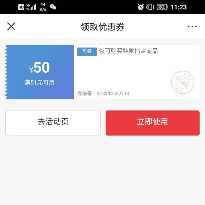 ȯ5150ЬѥƷżŻȯȡ