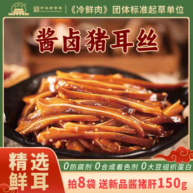 Ž±˿öڻװ200g18.43Ԫ
