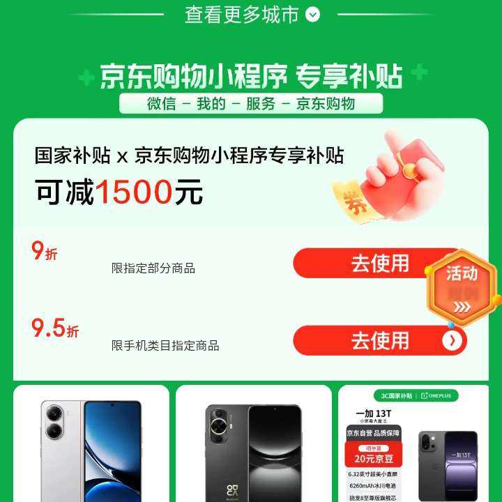 ֻҲ᳡ ȡ9/95ֻŻȯ ߲1500Ԫȡ