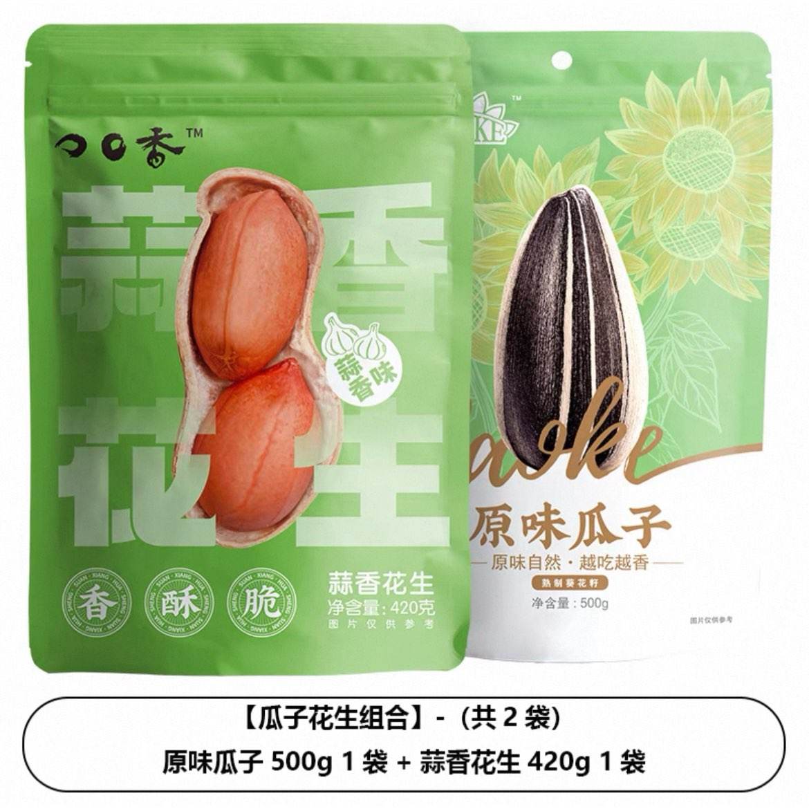 88vipԭζ500g+㻨420g12.31Ԫȯ