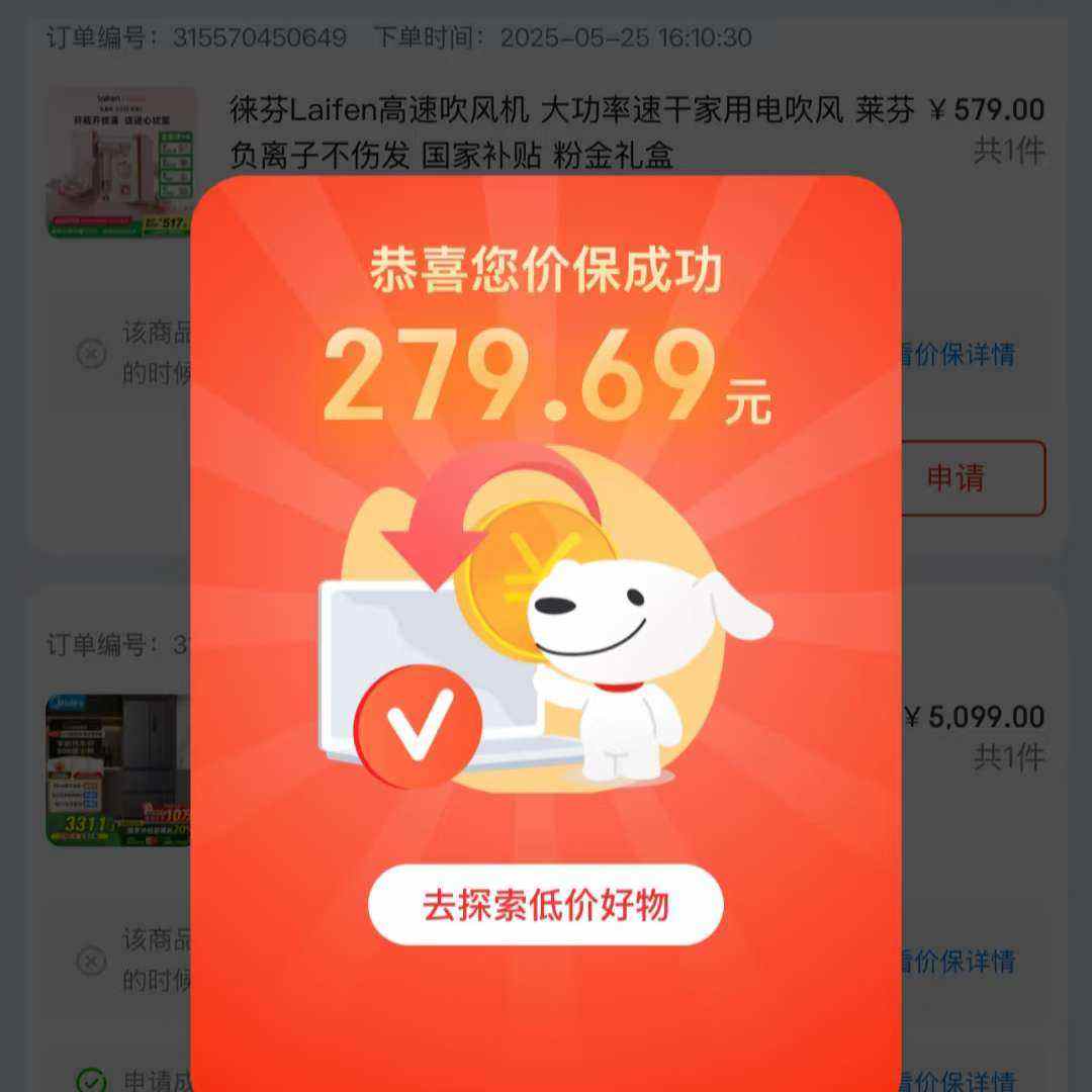 ë һ۱ 뷵 㱣ۻ ʵⷵ279.69Ԫ