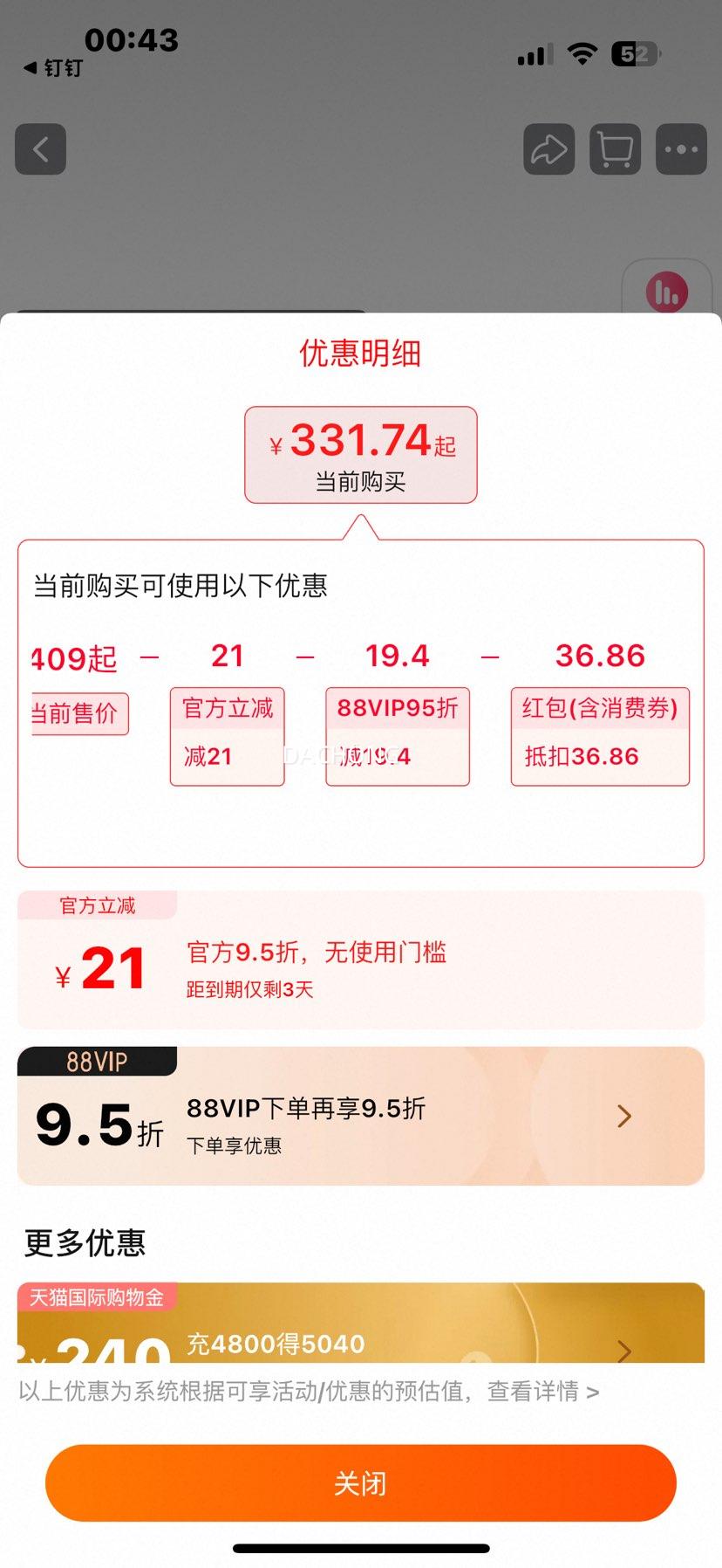 ֥1T/2T/4TƶӲСA5Ż֤