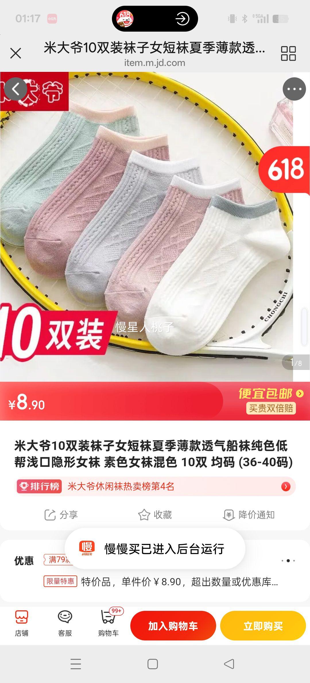 ״ү10˫װŮļ͸ിɫͰǳŮ ɫŮɫ 10˫  (36-40)Ż֤