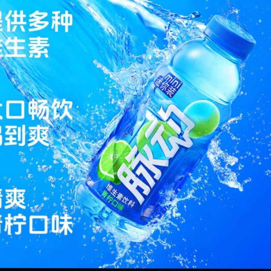 400ml ӿζ Сƿǳ˶ 400ml*3ƿ3.4Ԫ