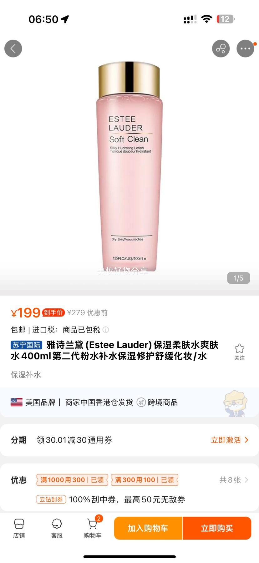 ʫ(Estee Lauder)ʪˮˬˮ400mlڶˮˮʪ޻滺ױ/ˮŻ֤