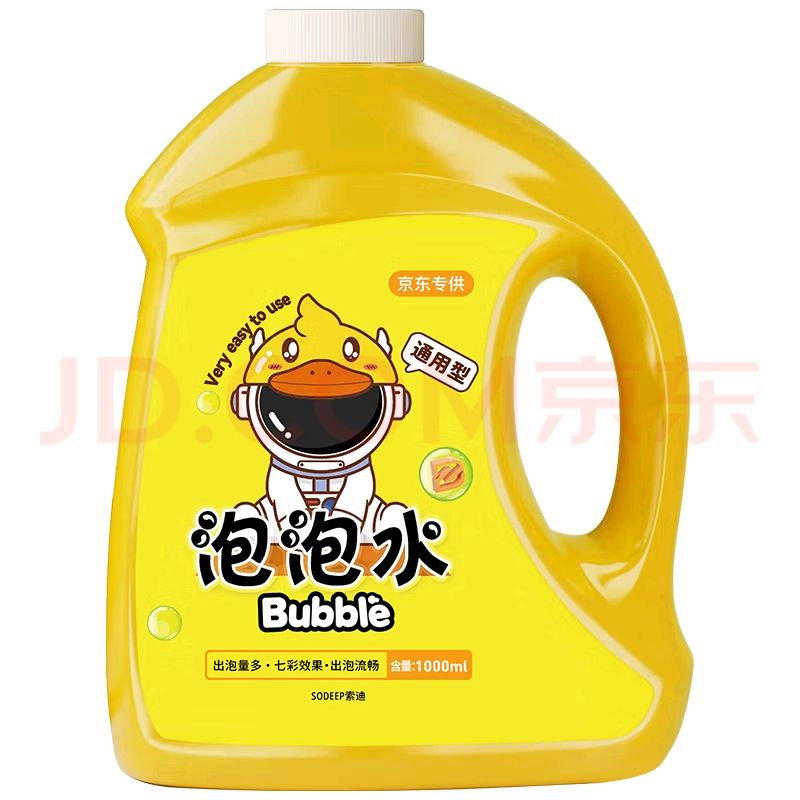 ϶ͯˮҺ߲ŨҺӤ׶ȫ޶ݻǹװˮ1Ԫ