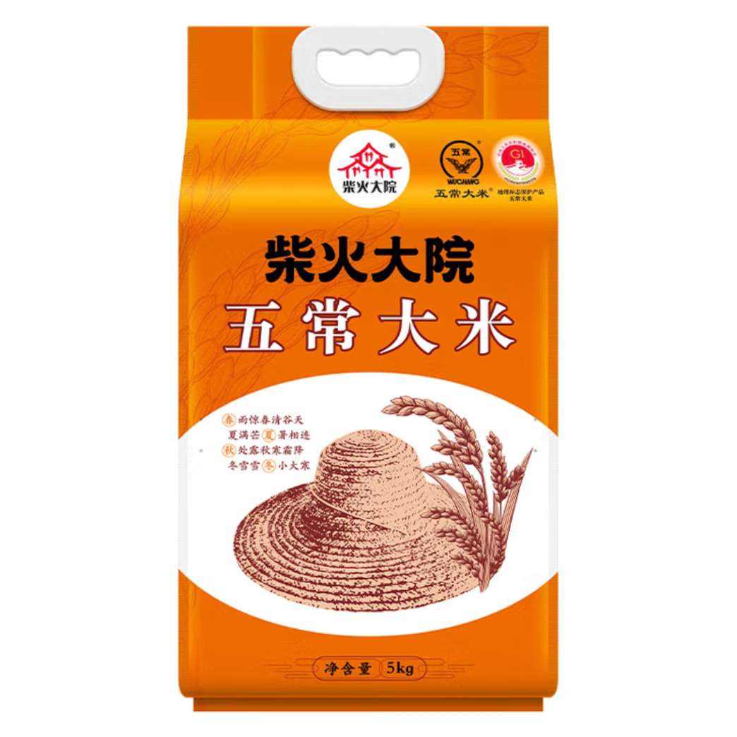 Ժ峣5kg *278.22Ԫ(39.11Ԫ/