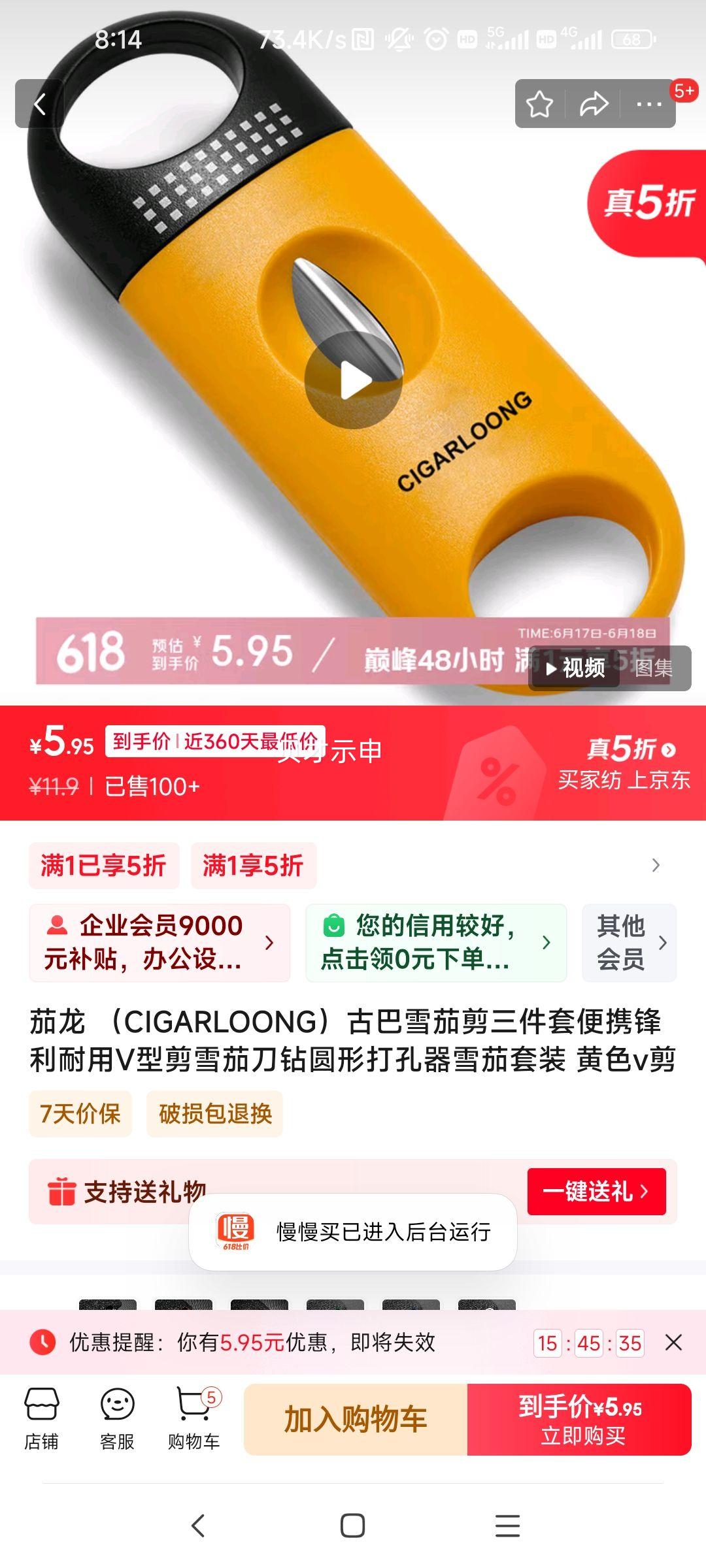 ���� ��CIGARLOONG���Ű�ѩ�Ѽ������ױ�Я��������V�ͼ�ѩ�ѵ���Բ�δ����ѩ����װ ��ɫv���Ż�֤��