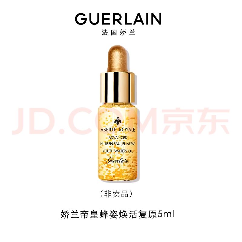  ԭ 5ml34.9Ԫºڷɱ