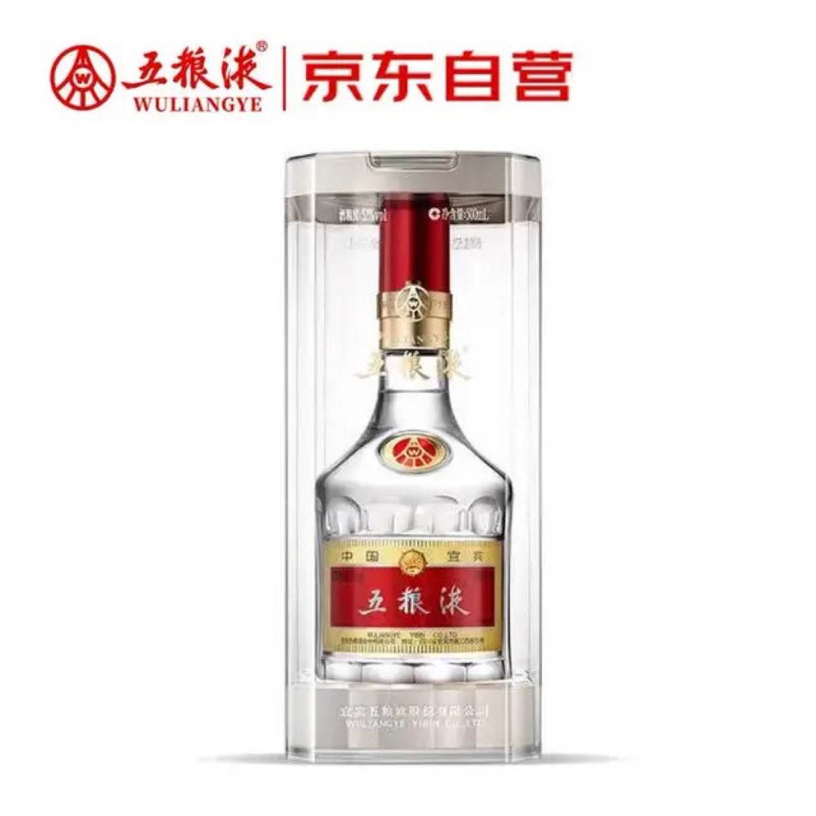 ΢СҺ WULIANGYE ˴ 52%vol ŨͰ׾ 500ml ƿװ850Ԫ