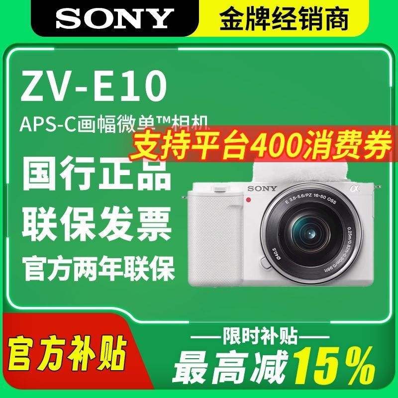 zve-10l۸Ϻ㽭