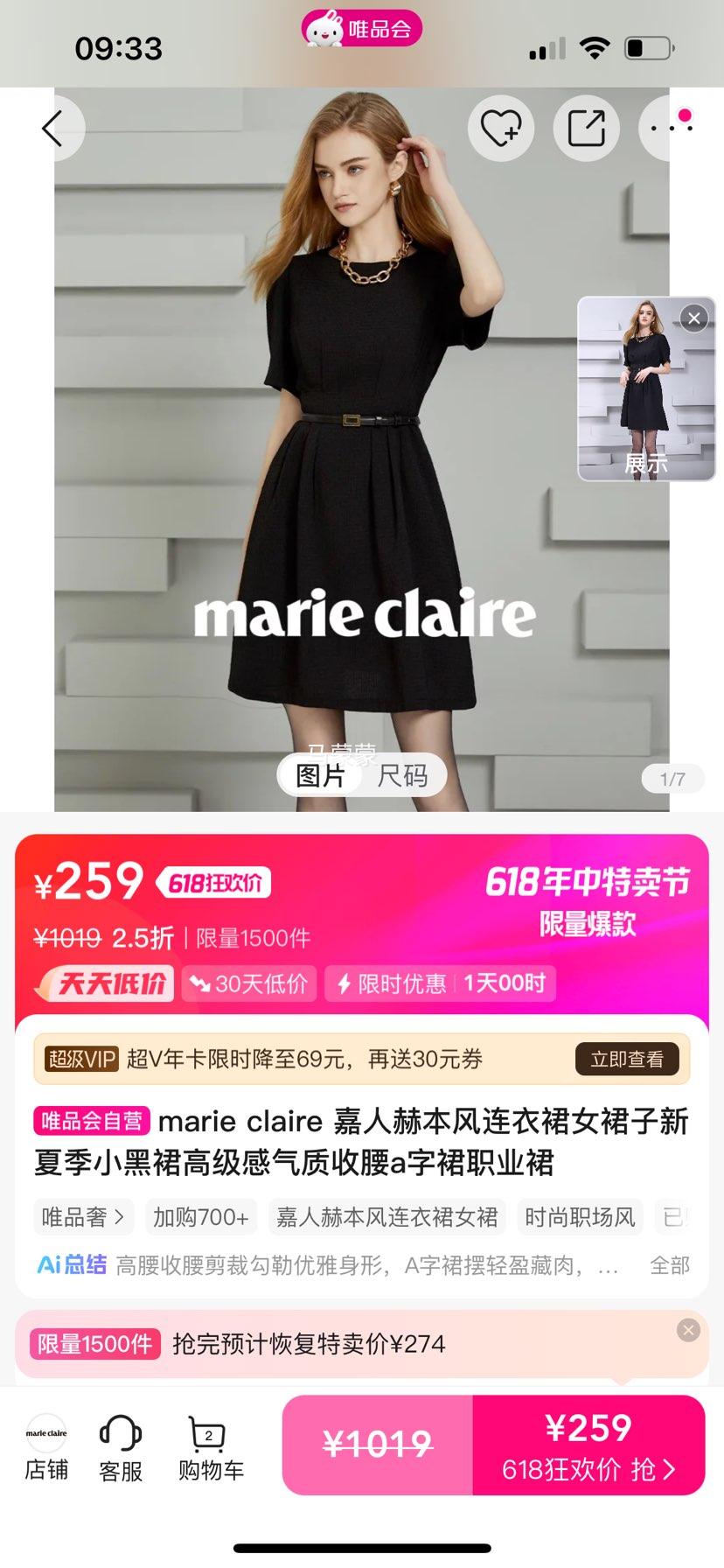 marie claire ���˺ձ�������ȹŮȹ�����ļ�С��ȹ�߼�����������a��ȹְҵȹ�Ż�֤��
