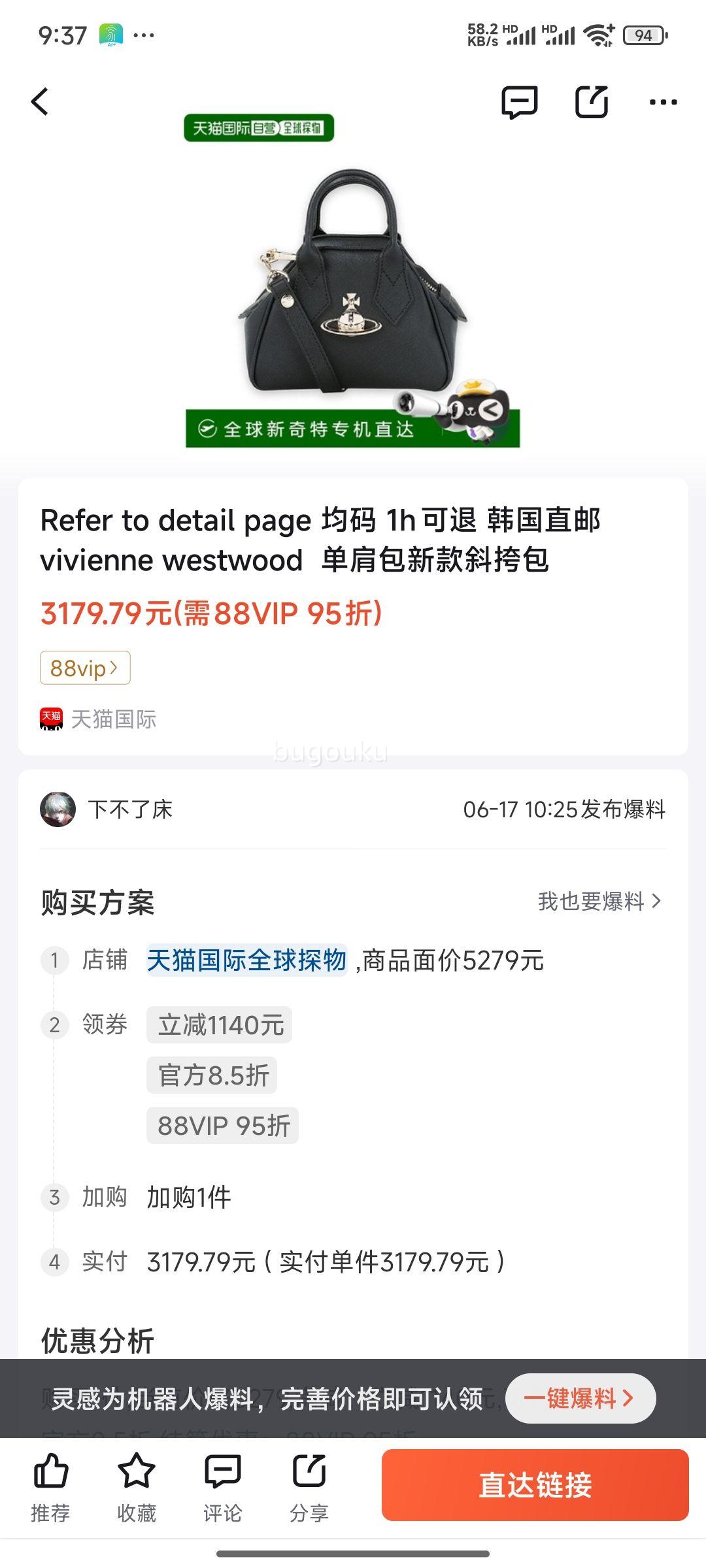 1h ֱvivienne westwood  ¿бŻ֤