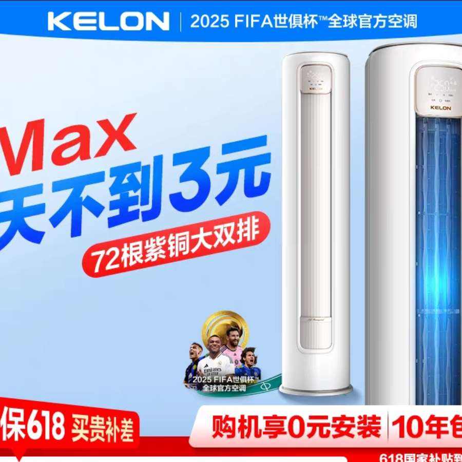 յʡMax3ƥһʽ4066.2Ԫ+3000Խңȯ Ծɻ¸Ż