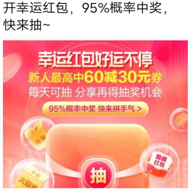 ΨƷ�Ὺ���˺����������߿ɳ�60��30�Ż�ȯ ÿ��ɳ顢�����ô���